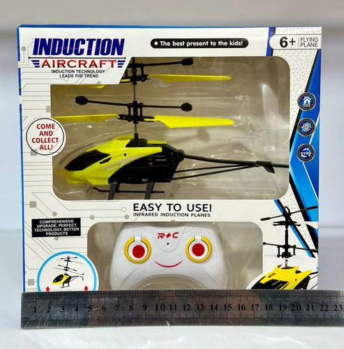 هلیکوپتر کنترلی سنسوری مدل Induction Aircraft | اسباب بازی پرواز هوشمند کودک