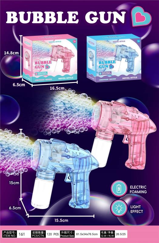 تفنگ حباب‌ساز برقی مدل Bubble Gun | تفنگ حبابی چراغ‌دار کودک با تولید حباب زیاد