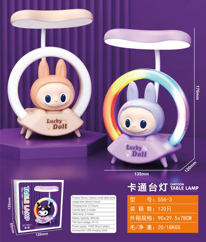 چراغ خواب لبوبو مدل Lucky Doll | آباژور رومیزی LED فانتزی کودک شارژی
