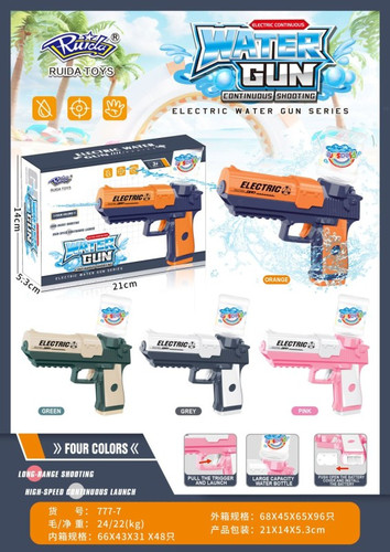 تفنگ آبپاش برقی باتریخور Ruida Toys مدل 777-7 | Water Gun کودک با شلیک پیوسته