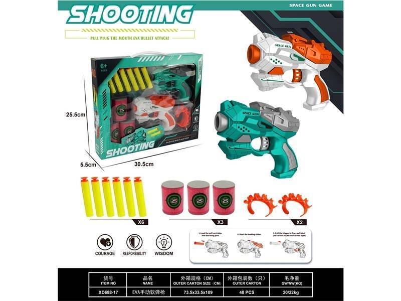 تفنگ تیر اسفنجی فضایی Shooting Gun | اسباب بازی تفنگی کودک با هدف‌گیری و تیر فومی