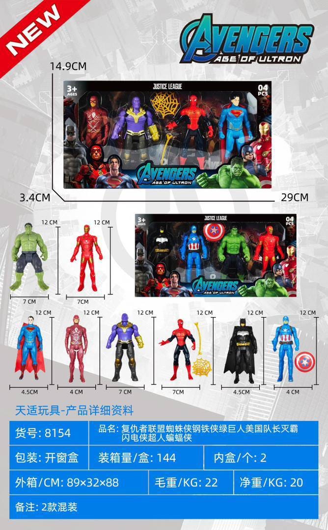 ست اکشن فیگور ابرقهرمانان Avengers | مجموعه ۴ عددی شخصیت‌های کارتونی مارول