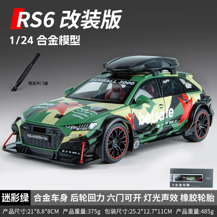 ماکت فلزی آئودی RS6 Avant DTM مدل Betsafe Camo مقیاس 1:24