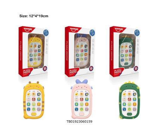 تلفن اسباب بازی آموزشی هانگر (Huanger Puzzle Phone) مدل موزیکال