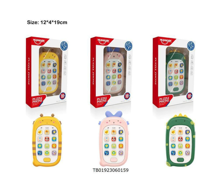 تلفن اسباب بازی آموزشی هانگر (Huanger Puzzle Phone) مدل موزیکال