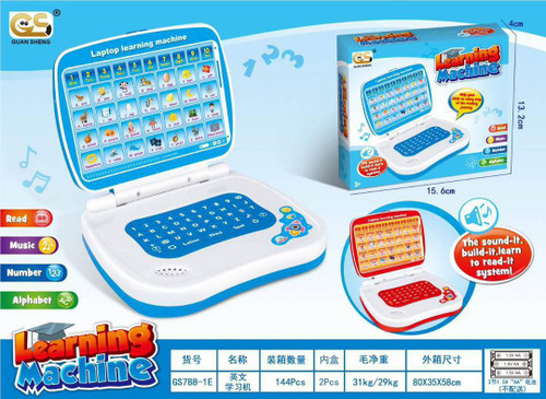 لپ تاپ آموزشی انگلیسی کودک Learning Machine مدل GS788-1E