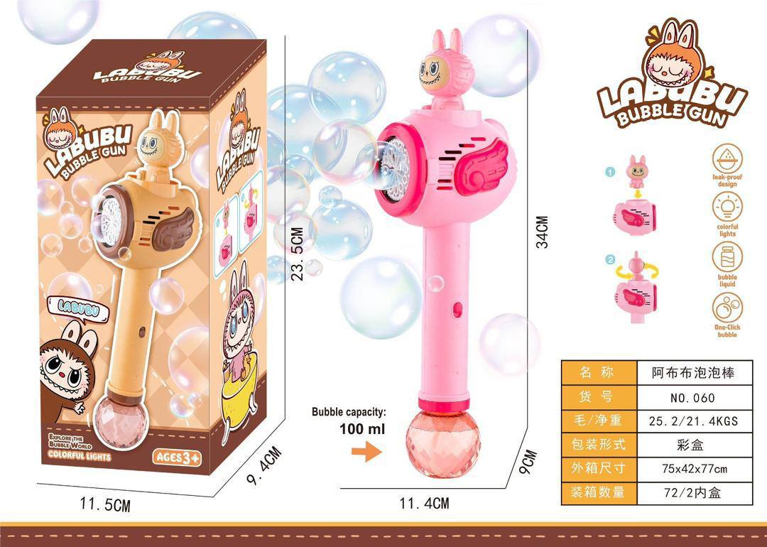 حباب ساز موزیکال لابوبو صورتی مدل Bubble Gun