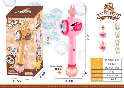 حباب ساز موزیکال لابوبو صورتی مدل Bubble Gun