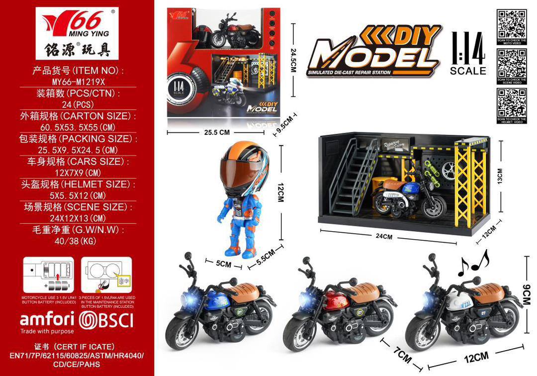 ست موتور فلزی 1:14 با فیگور موتورسوار و گاراژ تعمیرگاهی DIY Model
