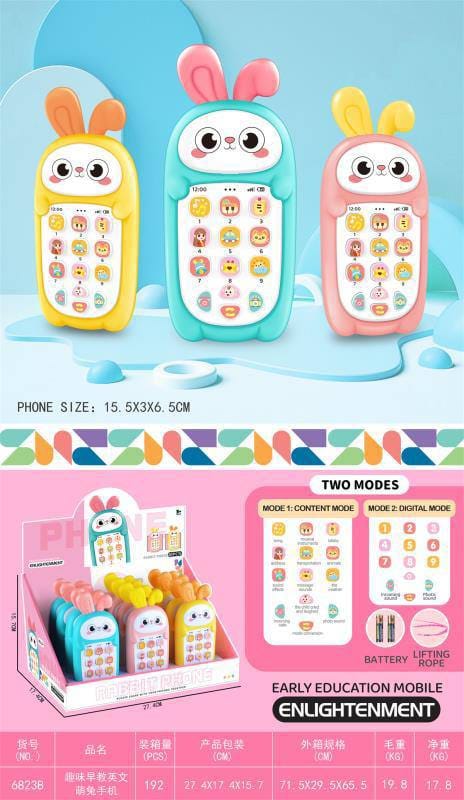 تلفن آموزشی موزیکال خرگوشی کودک مدل Rabbit Phone (رنگ زرد)