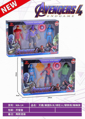 ست اکشن فیگور انتقامجویان Avengers Endgame مدل MA-14
